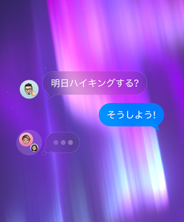 ピンク、紫、青の抽象的な背景が設定されたメッセージアプリのグループチャット