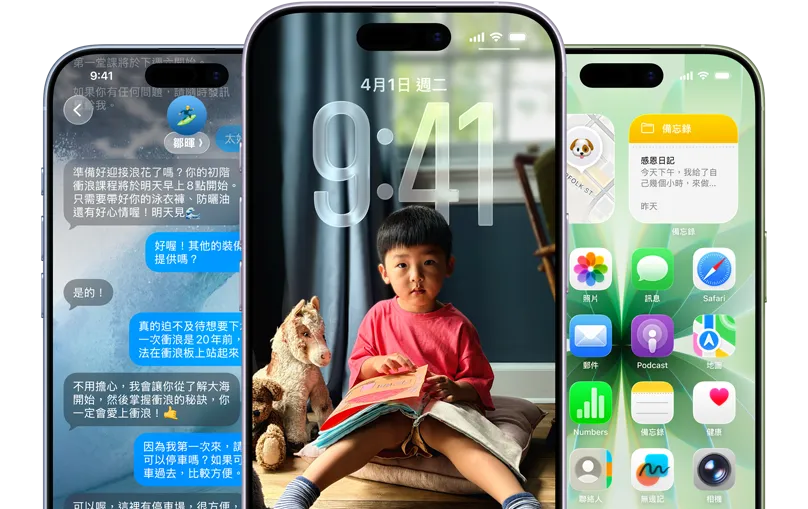 iPhone 17 裝置的機身正面，顏色為霧藍色、薰衣草紫色和鼠尾草綠色，螢幕畫面各自展示不同的 iOS 功能，一部顯示帶有背景的訊息 app、一部呈現採用 Liquid Glass 設計的鎖定畫面，還有一部則在主畫面中列出眾多 app